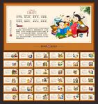 弟子规