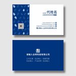 创意名片