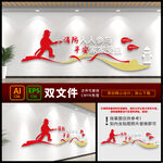 消防宣传栏