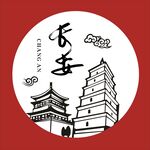 大雁塔矢量图形