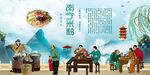南宁米粉