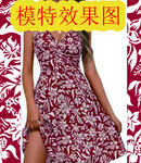 外单花