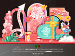 母亲节美陈