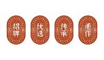 餐饮图标矢量图片
