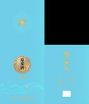白酒包装