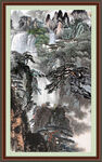 中国山水