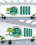 家风家训文化墙