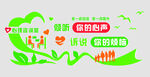 心理咨询