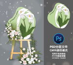 婚礼迎宾牌