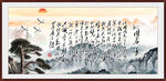 沁园春雪