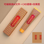 除口臭牙膏文件建模源文件图片