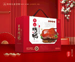 烤鸭礼盒 烧鸭包装