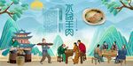 水盆羊肉