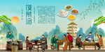馍菜汤
