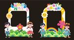 儿童节拍照框