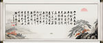 陋室铭