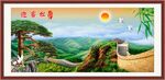 迎客松