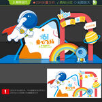六一美陈
