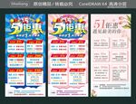 51遇见最美的你  