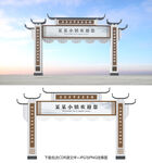 龙门架