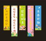 儿童节挂布