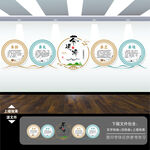 茶文化