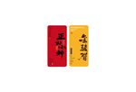 正山小种金骏眉武夷红茶