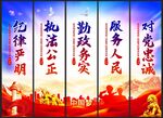 警察文化挂画