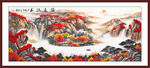 旭日东升国画