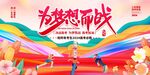 金榜题名