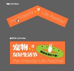 活动摊位