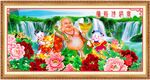 弥勒佛