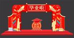 毕业美陈布置