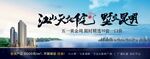 一线头排江景大平层主湖面
