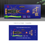 小青龙礼盒