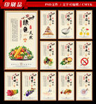 食堂文化