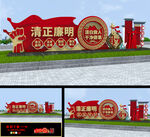 廉政雕塑