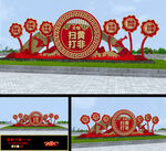 扫黄打非雕塑