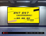 汽车买卖