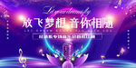 中国音乐节