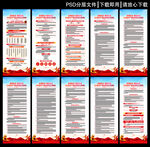 学习党纪