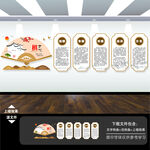 棋牌室展板标语背景墙形象墙