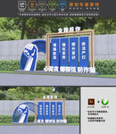 反诈骗雕塑