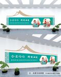 养老文化墙