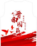 中国红国潮风T恤裁片设计图片