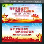 保家卫国终不悔 绿色军营献青春