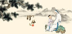 中医