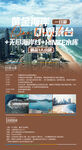 黄金海岸Q1短图