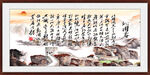沁园春雪