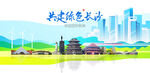 长沙